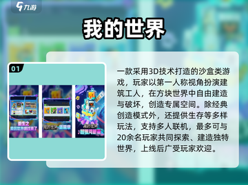 🔥20人超嗨小游戏推荐！聚会必备🎉截图2