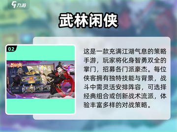 🔥2021经典网游排行榜TOP10，你玩过几个？🎮截图3