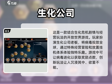 🔥2024必玩！免费2D开放世界手游下载🔗截图4