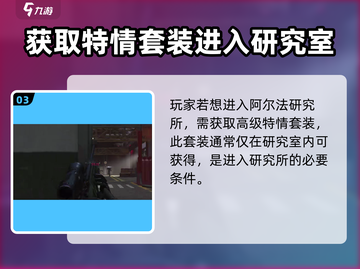 七日世界阿尔法🔥超简单进入方法游戏党必看！截图4