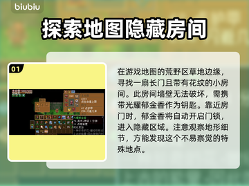 地心护核者💡剑刃获取秘籍，快人一步！截图2