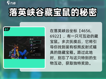 《七日世界》雪国异常点🔥必看攻略！截图2