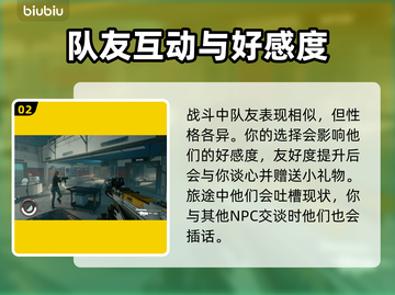 星空能带几个同伴？携带上限大揭秘！🚀✨截图3