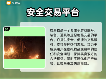率土之滨账号交易📖靠谱平台推荐🔥截图2