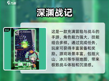 🔥2025超耐玩手游合集免费下载链接🎉截图5