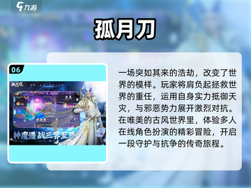 🔥2025必玩免费手游推荐，十大良心游戏等你来挑！🎮截图7