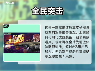 🔥2025必玩PVE神作推荐💥截图4