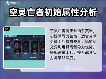 物质与魔法空灵王者🔥超强详解来啦！截图2