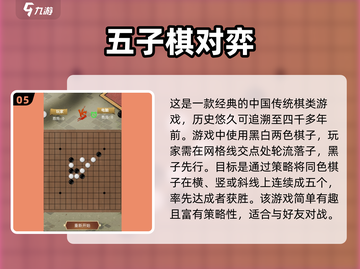 两人一起玩🔥2025超有趣小游戏推荐🎮截图6