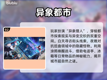 【异环】幻塔团队操刀？🔥截图3