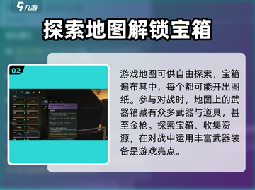 七日世界🔥速射双暴图纸获取攻略🎉截图3