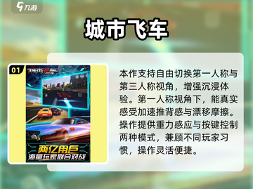 🔥2025超火汽车游戏TOP榜💥🎮截图2