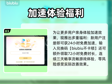 🎮玩游戏卡顿掉帧？原因竟然是这个！截图4
