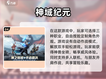 2025年必玩🔥有趣游戏排行✨下载就玩超好玩！截图5