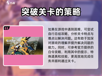 寻光之旅🔥白令获取攻略✨新手必看！截图4