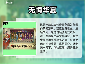 古风游戏🔥2025热门盘点，自由度爆表不容错过！截图5