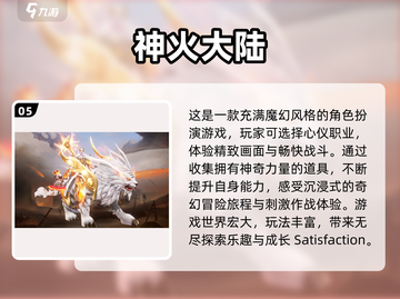 🔥2023韩国超火游戏推荐！玩家最爱✨截图6