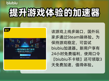 原神：野狗子裂头怪打法攻略⚡截图2
