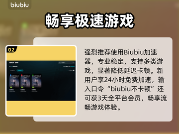 🎮空洞骑士闪退？黑屏秒退有救了！💥截图3