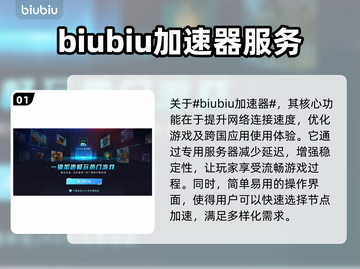 真女神转生5🔥新复仇恶魔全解析！🎮截图2