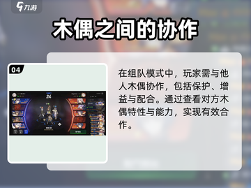 第七史诗🔥木讨伐最佳配置打法分享！💥截图5