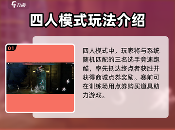 归龙潮对战🔥超详细玩法攻略⚡带你轻松上分！截图2