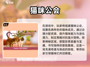 2024超有趣🐱逗猫游戏合集，耐玩到停不下来！🔥截图4