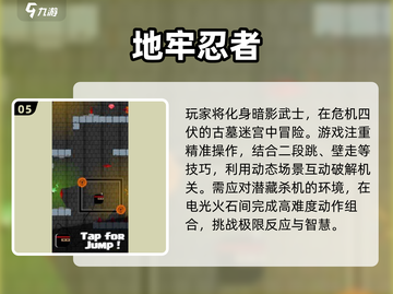 🔥经典街机游戏合集🎉2025最火爆下载分享🎮截图6