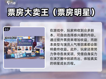2025必玩🔥电影游戏大揭秘！💥截图4