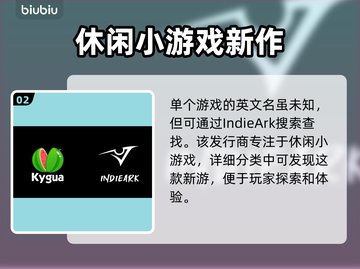 悠哉钓鱼steam叫什么？钓鱼达人必玩🎉🎮截图3