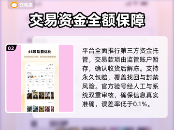 三角洲皮肤号交易🔥速进！💰截图3