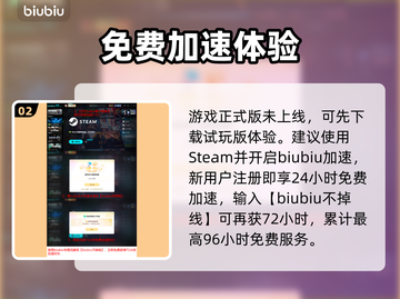 🎮异梦物语配置曝光！低配党狂喜🔥截图3