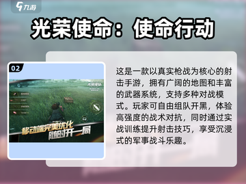 🔥2024必玩正版神作合集💥截图3