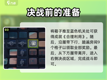 绝区零🔥终极无敌隐藏款完成攻略来了！快人一步解锁⚡截图4