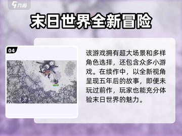 阿瑞斯病毒2双人联机方法🔥玩家必看！游戏技巧大公开🎮截图5