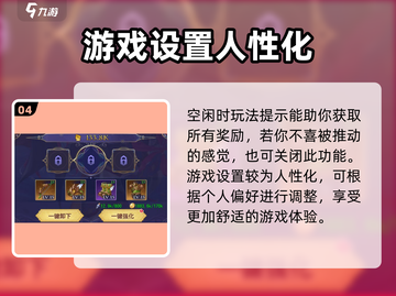 第七幻域🎵音量调节秘籍，玩游戏更带感！🔥截图5