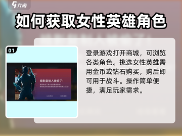 暗影格斗3💥女角色获取全攻略，快速拥有她！截图2