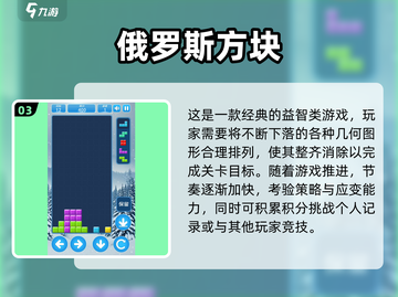 🔥2011经典单机游戏&2025热门单机手游大汇总！🎮💥截图4