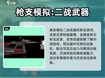 🔥2025最火二战卡牌游戏TOP榜💥截图7
