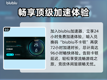 艾尔登法环卡到怀疑人生？💥帧率救星来了！🎮截图4