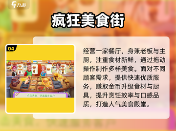 🔥2025最火单机手游免费下🎮截图5