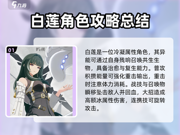 鸣潮🔥常驻自选角色哪个强？必看攻略！截图2