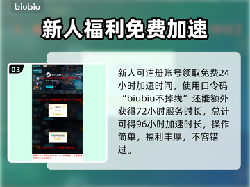 沙丘觉醒卡加载？这个问题🔥解决办法来了！💥截图4