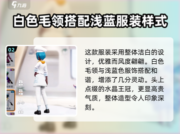 宝可梦大集结🔥冰冠恋歌超强攻略💡截图3