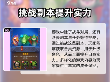 魔兽大作战🔥安卓玩家必看！下载链接全网首发🎉截图4