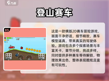 🎮2011年超耐玩游戏合集！经典神作回顾🔥截图6