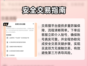 星穹铁道自抽号🔥速抢！截图4