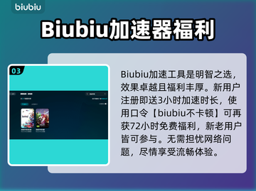 漫威争锋⚡加速器推荐🔥下载就用这款！截图4