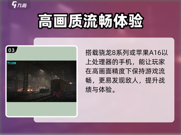 《七日世界》配置要求高吗？💥低配也能畅玩！🎮截图4