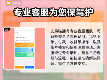 NBA2k25账号大全🔥超全购买平台推荐🎉截图4